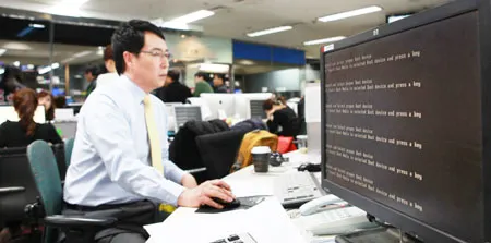 Các cuộc tấn công mạng Hàn Quốc xuất phát từ Trung Quốc