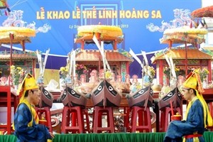 Illustrative image (Photo: VNA) Illustrative image (Photo: VNA)