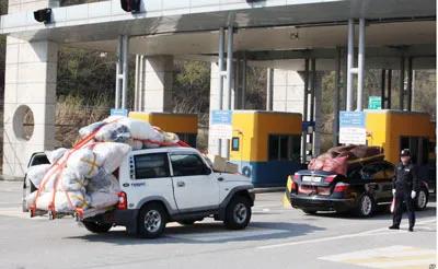 Đóng cửa Khu công nghiệp Kaesong - Lợi ít, thiệt nhiều