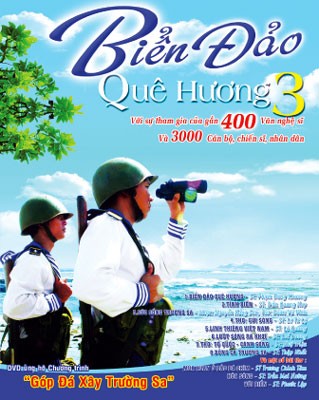 DVD 'Homeland Sea Island’ (Photo:SGGP) DVD 'Homeland Sea Island’ (Photo:SGGP)