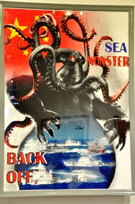 “Sea monster back off” by Trinh Hong Lanh “Sea monster back off” by Trinh Hong Lanh