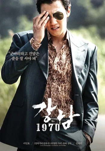 “Kim Tan” tái xuất