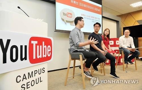 Creators participate in a YouTube event in Seoul on Aug. 30, 2016. (Courtesy of YouTube) Creators participate in a YouTube event in Seoul on Aug. 30, 2016. (Courtesy of YouTube)