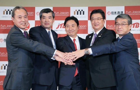 Leaders of three enterprises announce the establishment of a joint venture (Photo: nikkei.com) Leaders of three enterprises announce the establishment of a joint venture (Photo: nikkei.com)