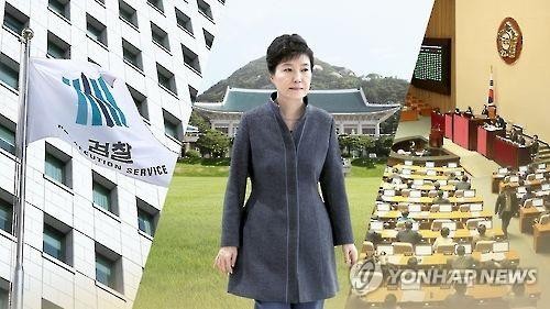 President Park Geun-hye (Yonhap) President Park Geun-hye (Yonhap)
