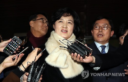 Choo Mi-ae, the leader of the main opposition Democratic Party, speaks during a meeting with reporters at the Seoul Eastern District Court in Seoul on Dec. 23, 2016. (Yonhap) Choo Mi-ae, the leader of the main opposition Democratic Party, speaks during a meeting with reporters at the Seoul Eastern District Court in Seoul on Dec. 23, 2016. (Yonhap)