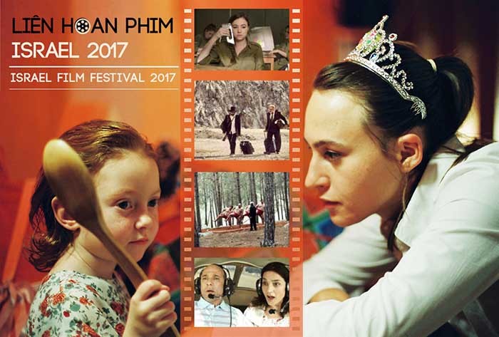 Poster of Israel Film Festival 2017 Poster of Israel Film Festival 2017