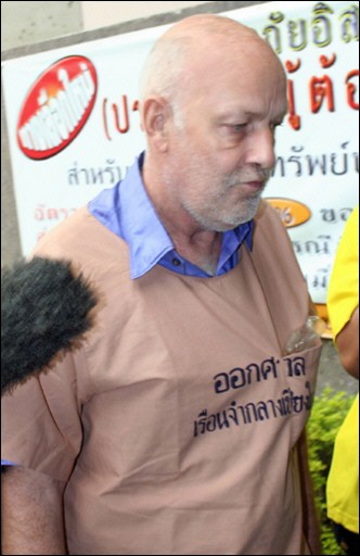 Swiss Man Faces Prison For Insulting Thai King ảnh 1 Swiss Man Faces Prison For Insulting Thai King ảnh 1