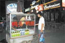 Cảm nhận Bắc Kinh ảnh 2 Cảm nhận Bắc Kinh ảnh 2