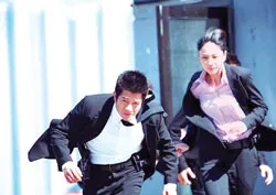 Bộ ba hoàn hảo
