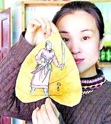 Đó đây