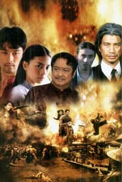 Dòng máu anh hùng