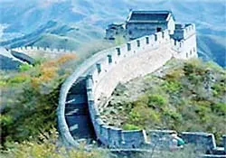 Từ vệ quốc đến kỳ quan