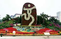 Đến đâu rồi?