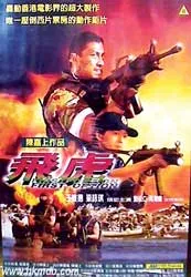 Phim chiếu rạp