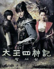 “Đại vương” Bae Yong-joon và “bốn vị hộ thần”