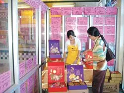 Tết Trung thu ở California ảnh 2