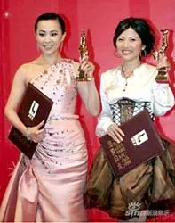 Trung Quốc: Trao giải Kim Kê - Bách Hoa điện ảnh lần thứ 16