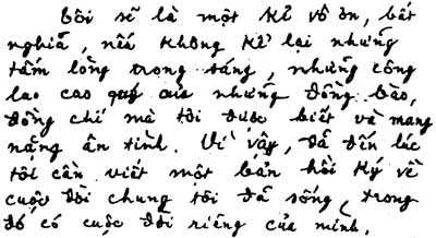 Kỷ niệm 5 năm ngày nhà thơ Tố Hữu qua đời (9-12-2002 - 9-12-2007) ảnh 4 Kỷ niệm 5 năm ngày nhà thơ Tố Hữu qua đời (9-12-2002 - 9-12-2007) ảnh 4