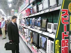 "Made in Japan": biểu tượng của chất lượng