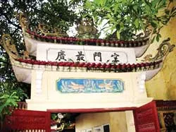 Quanh quanh hai tiếng Hòe Nhai