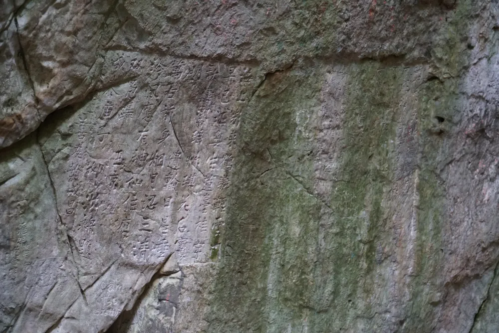 Ma Nhai Ngũ Hành Sơn gồm 78 văn bản bằng chữ Hán và chữ Nôm khắc trên vách đá, hang động Ma Nhai Ngũ Hành Sơn gồm 78 văn bản bằng chữ Hán và chữ Nôm khắc trên vách đá, hang động