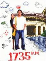 Lại…