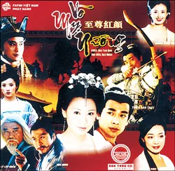 “Võ Mỵ Nương”