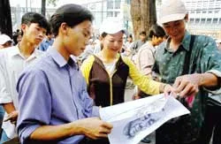 Vũ như cẩn