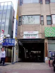 Bài 2: Mơ giữa ban ngày…