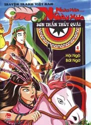 Bộ tranh truyện Sơn Thần Thủy Quái