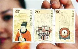Trịnh Hòa - Người đến châu Mỹ trước Columbus ảnh 2 Trịnh Hòa - Người đến châu Mỹ trước Columbus ảnh 2