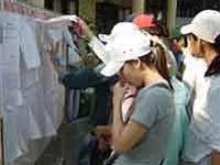 Công bố điểm thi tuyển sinh 2005
