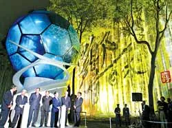 Biểu tượng World Cup 2006 vòng quanh thế giới ảnh 1 Biểu tượng World Cup 2006 vòng quanh thế giới ảnh 1