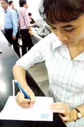 Không nên bỏ hết trứng vào một giỏ