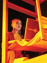 Ru người - ru mình