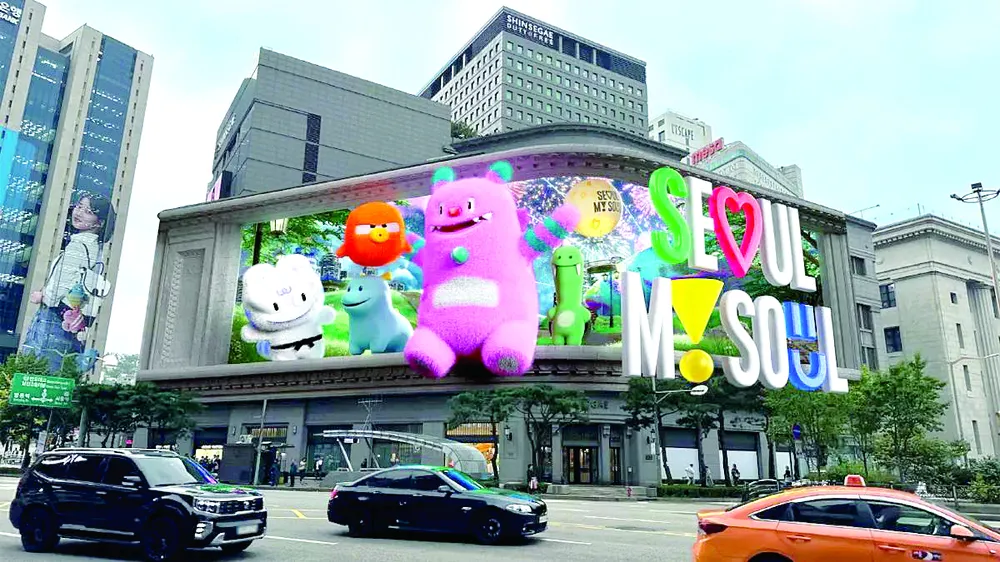Màn hình quảng cáo 3D ở Seoul, Hàn Quốc. Ảnh: INVIDIS O12b.jpg
