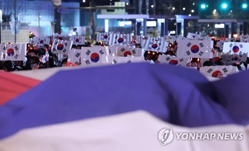 CĐV Hàn Quốc “trắng đêm” khóc cùng Son Heung-min ảnh 3 CĐV Hàn Quốc “trắng đêm” khóc cùng Son Heung-min ảnh 3
