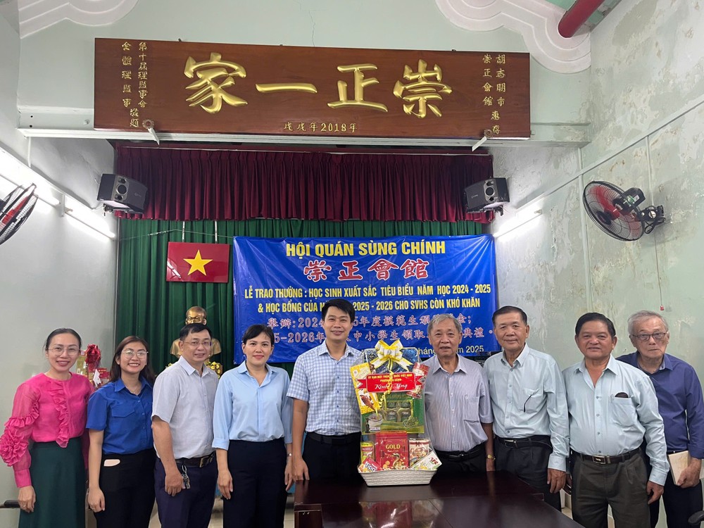 崇正会馆 1000023194.jpg