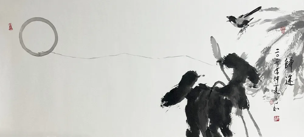 Con Đường Về.png