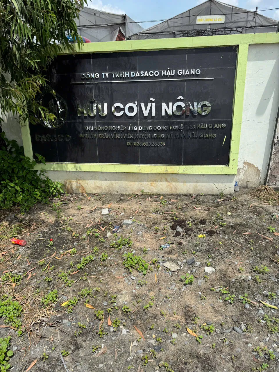 Trụ sở Công ty Dasaco Hậu Giang tại Khu nông nghiệp ứng dụng công nghệ cao Hậu Giang 001.jpg