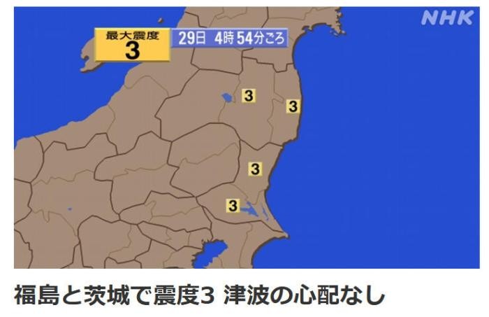 日本广播协会(NHK)报道截图。