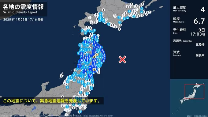 日本岩手县海域发生6.7级地震。