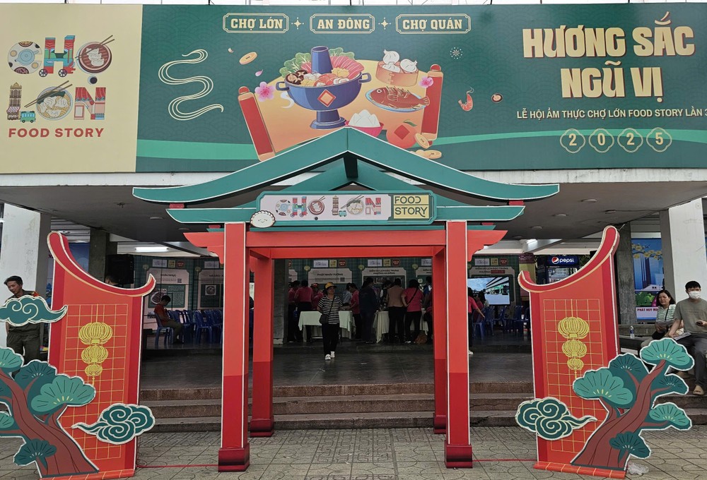 第三届堤岸饮食节。