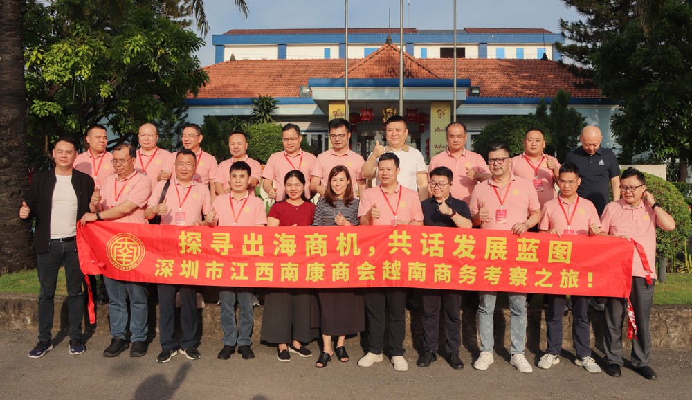 中国深圳市江西南康商会的企业考察团走访越香工业区 