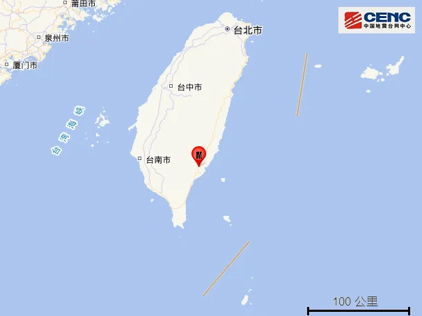 台湾台东县发生5.8级地震