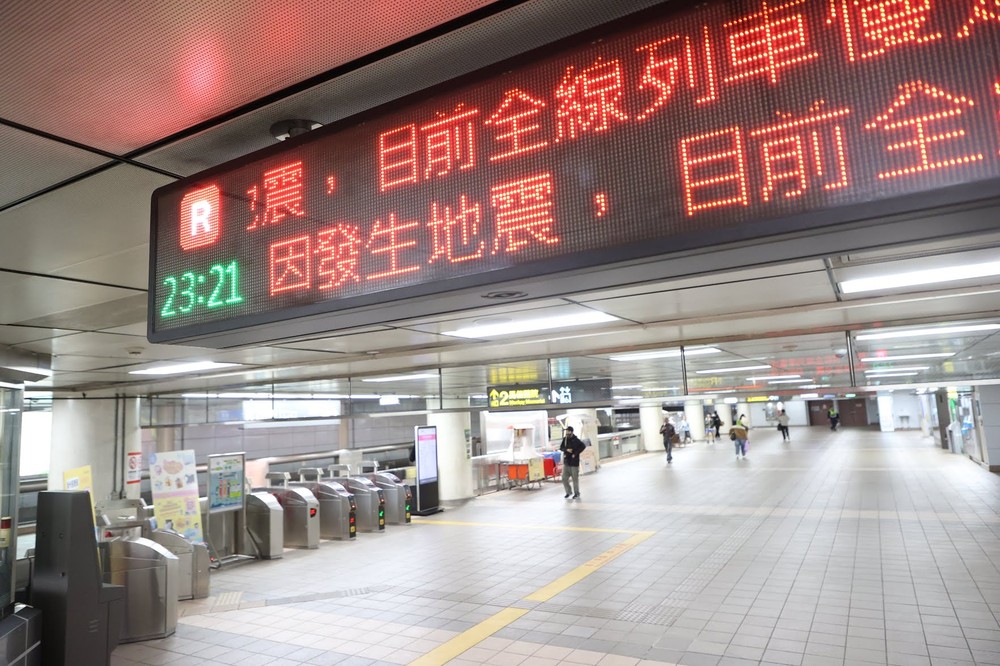 台北市晚間四級地震，台北捷運全線慢速行駛。
