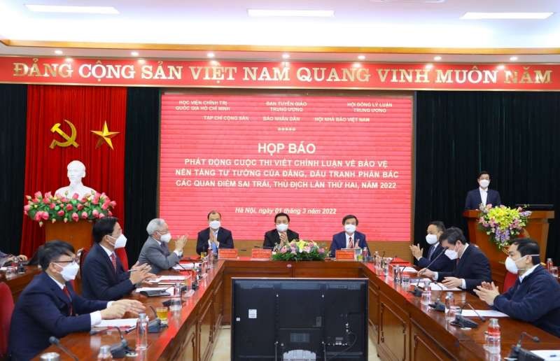 第二次保護黨思想基礎徵文比賽發起