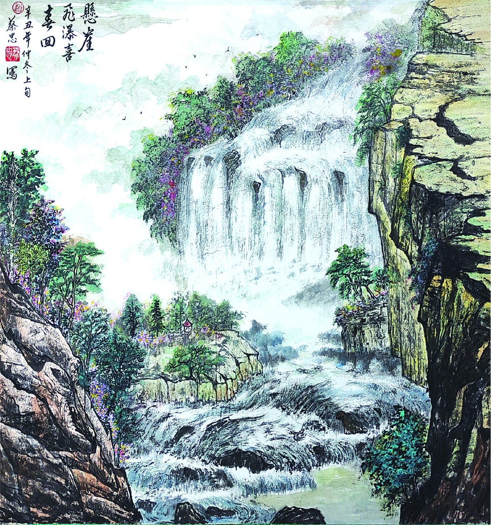 蔡忠　畫