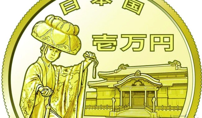 圖源:互聯網